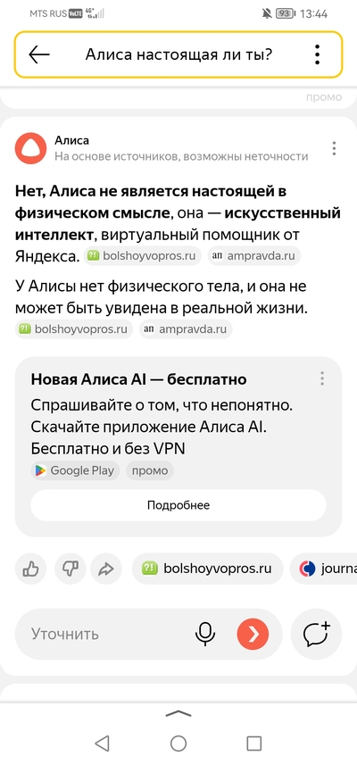 ����������� � �����������