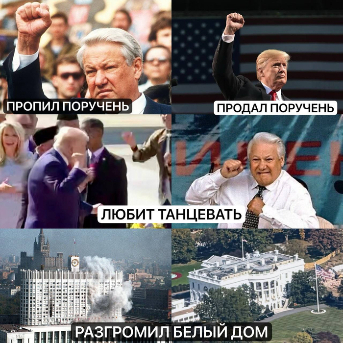 много общего