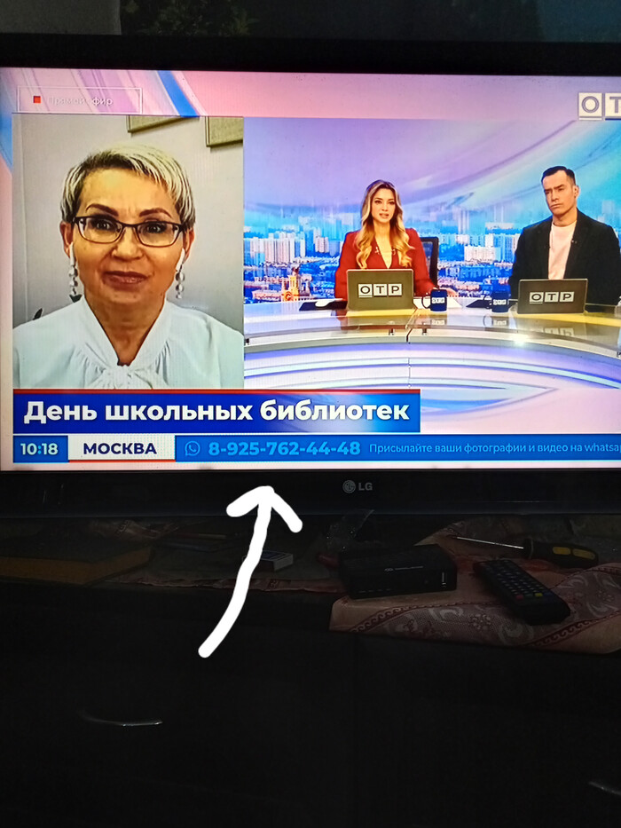 Так запретили ли Вацап?