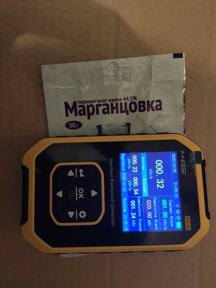 Чувствительность упала, через дырки видит уже только 32микрорентгена (0.32 микрозиверта), вместо 43, которые показывал при открытом корпусе.