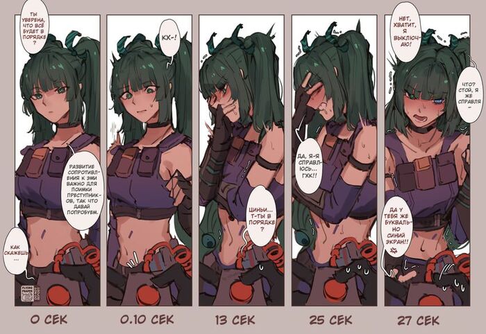 Просто электричество