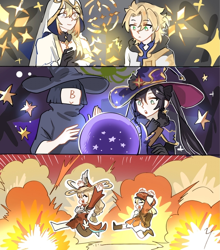 Ведьмы и ученики