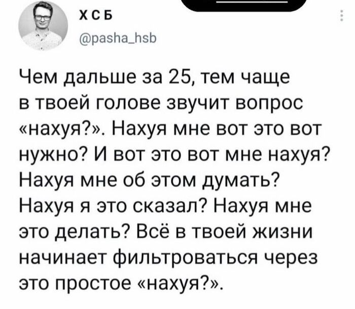 И главное - зачем?