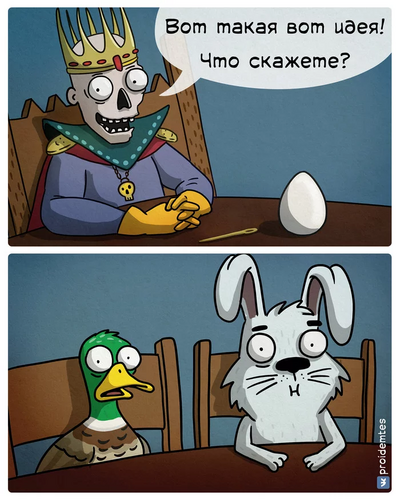 Иллюстрация к комментарию