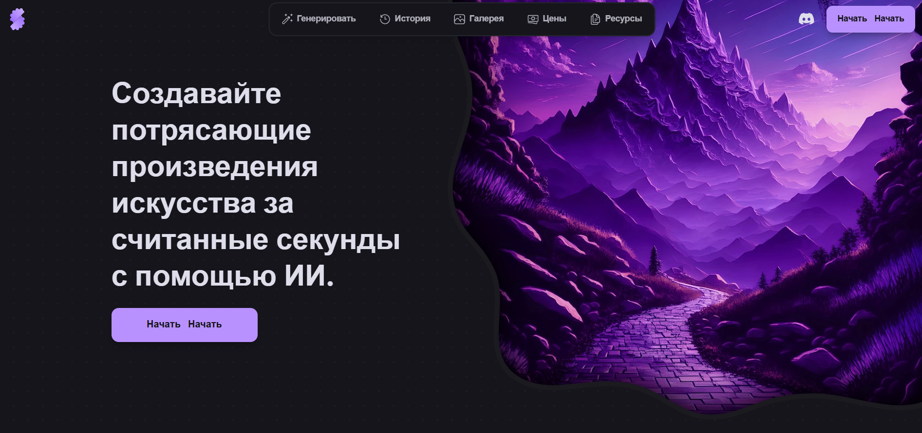 Top 10 Best Services for Free Online Image and Picture Generators - Artificial Intelligence, Neural Networks, Images, Generation, Neural network art, The bot, Flux, Midjourney, Krea, Luma Ai, Longpost