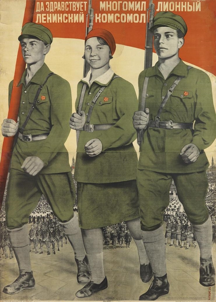 КОМСОМОЛИИ (к 7-летней годовщине РЛКСМ)