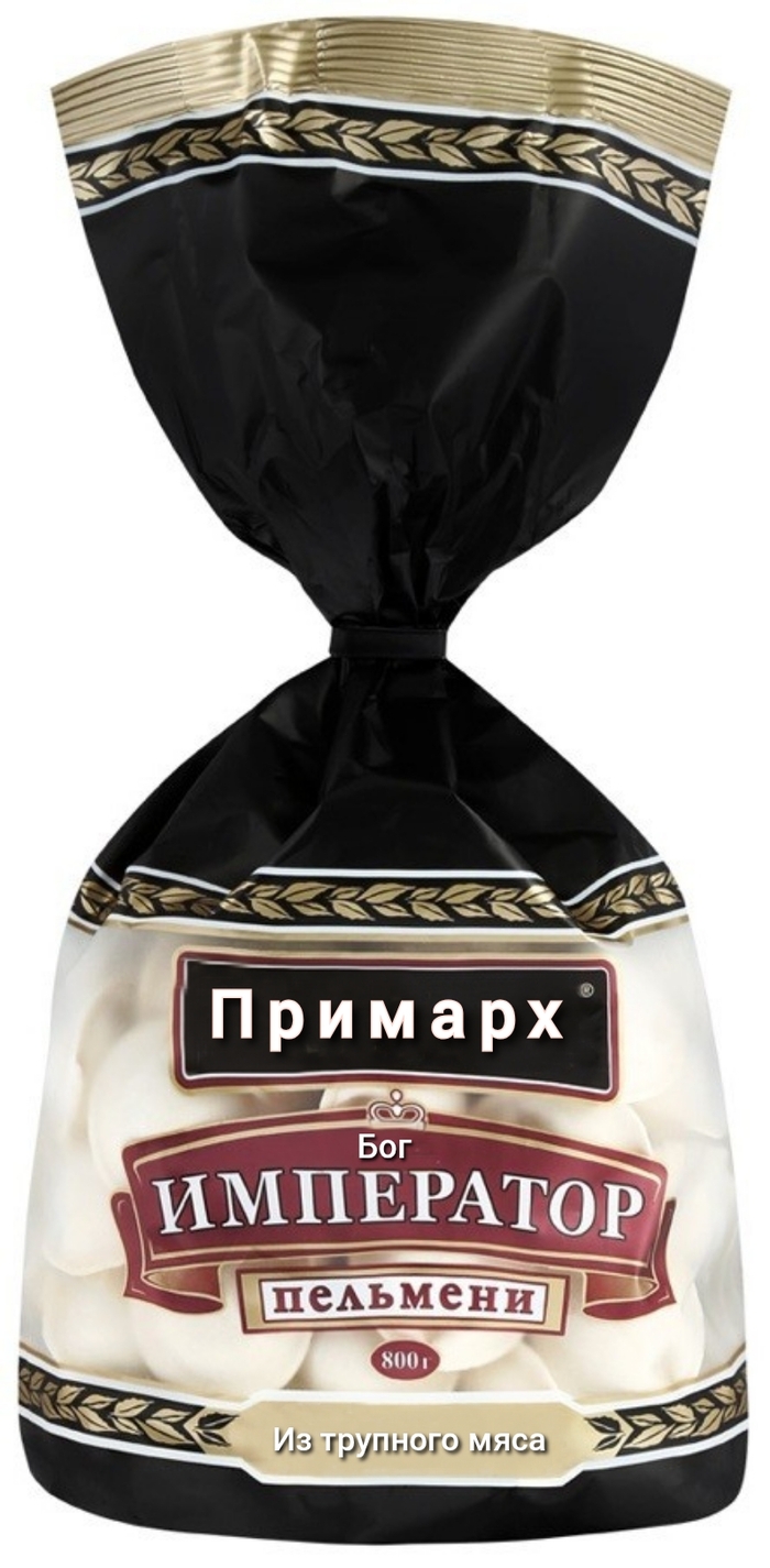 Для самых лояльных сынов Империума