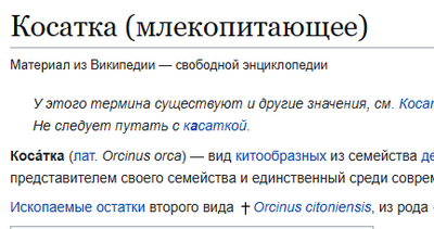 ����������� � �����������