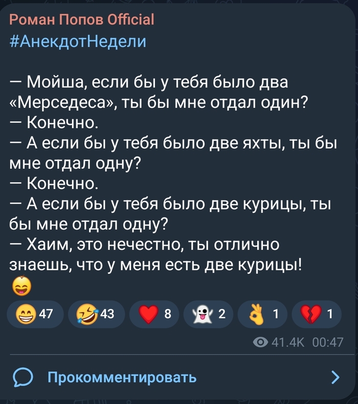 Ответ на пост «Прощай, Мухич!»