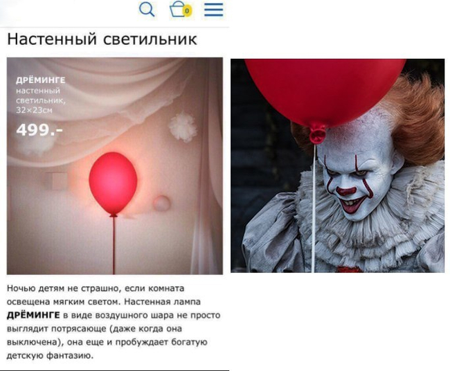 Светильник в детскую