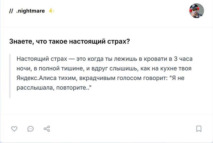 Кирпичный завод: Начало