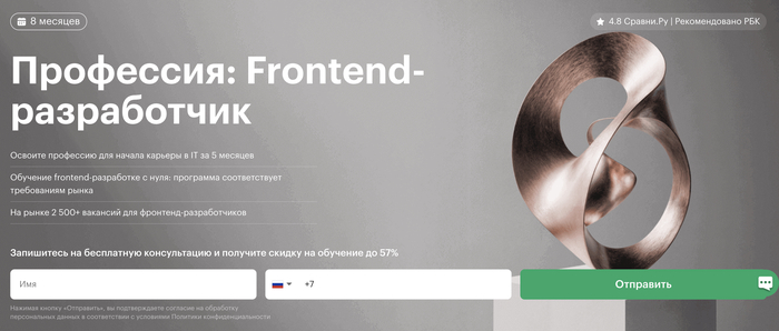  : &#x2B50; 4.8        .