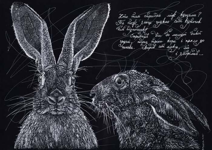 «Тишина слушает»