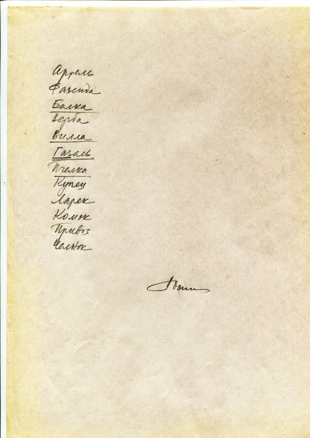 Ответ halitov.av в «Volga...»