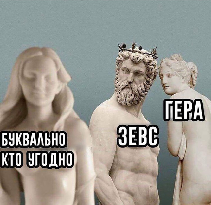 Коротко о древнегреческой мифологии