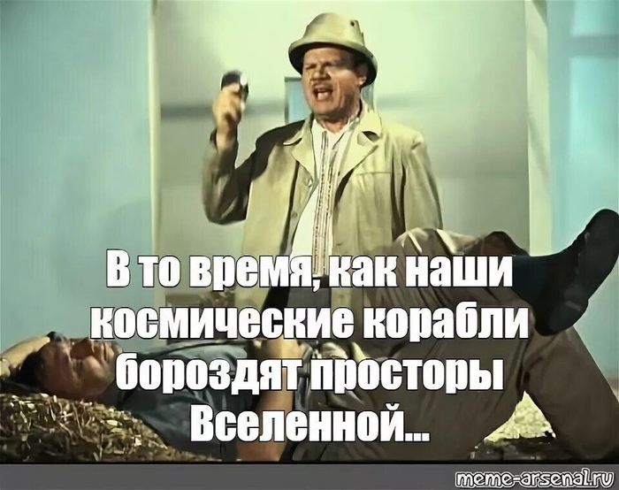 ... где--то в уездном городе Н человек везет листик а4, скрепленный степлером на другой конец города, чтобы решить вопрос с пропиской