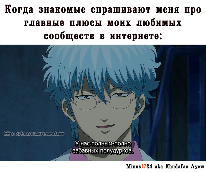 У всех хороших сообществ есть одна общая черта!