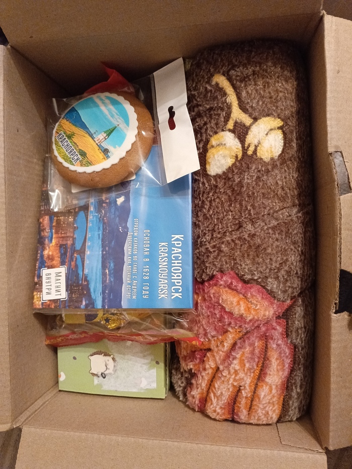 Обмен "Осень в кружке" Красноярск-Воронеж