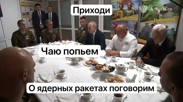 Обычное чаептие в России