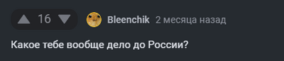 Иллюстрация к комментарию