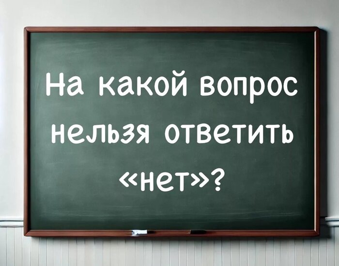 Вот это да)))