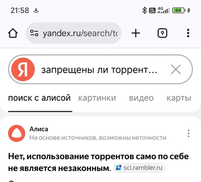 ����������� � �����������
