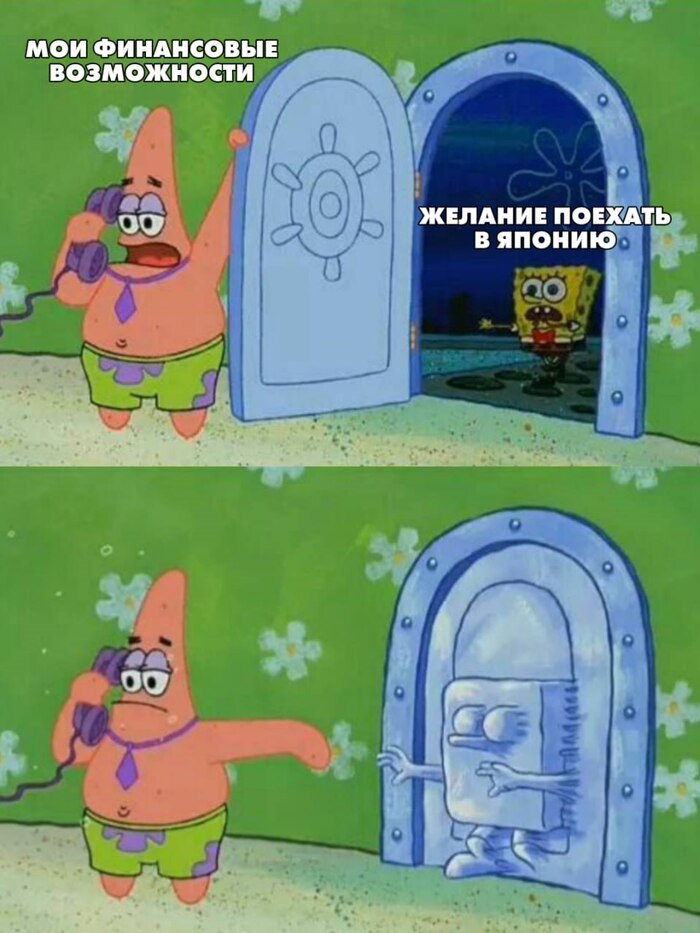 Как сакура весной, цветут в моей душе шутки. Одну из них я сую в окно