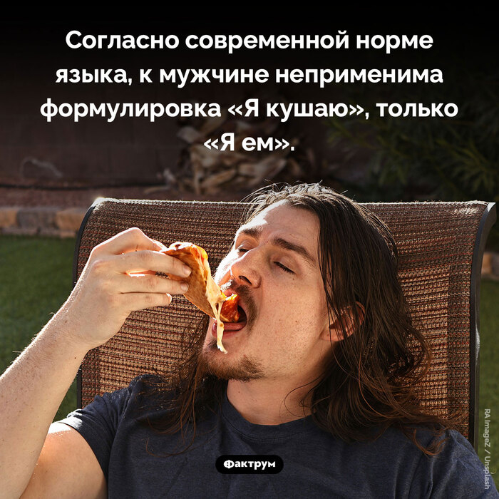 Учитесь говорить правильно, аристократы недоделанные