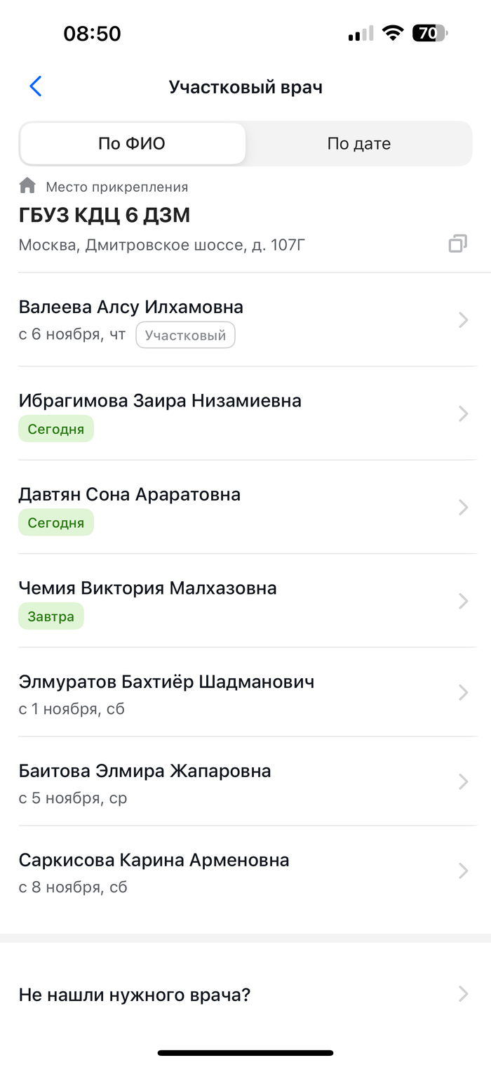     ,  -   .        ,      .