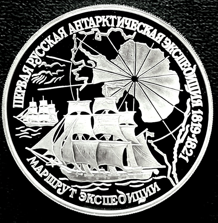 Юбилейные и памятные монеты из серебра