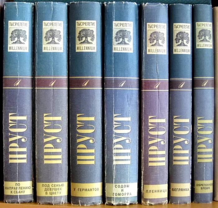 Самое длинное художественное произведение