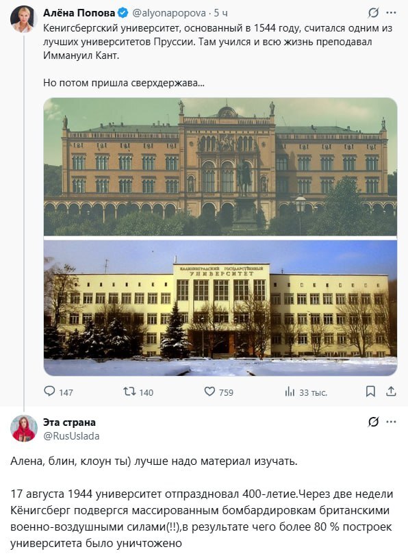 Очередной котёл