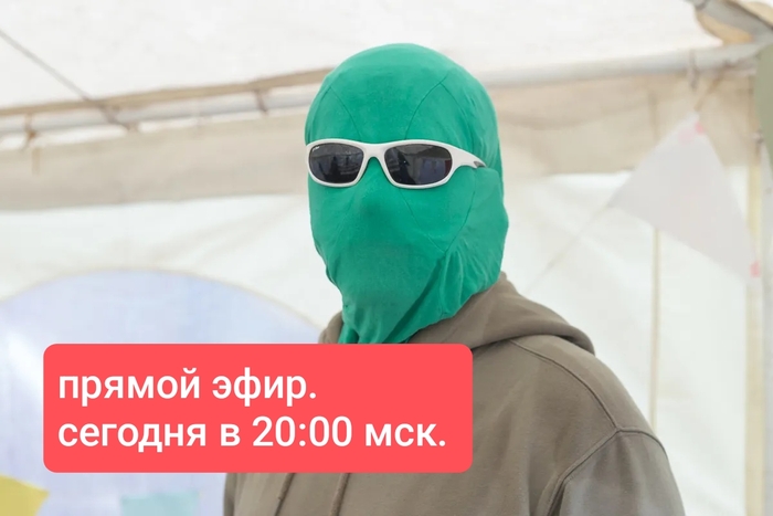 Чистомэнский стрим. Отвечаю на вопросы