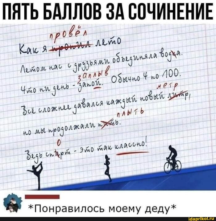 ��� � ������ ����. ���������