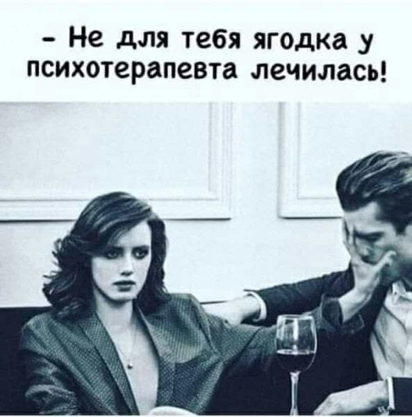 Ягодка