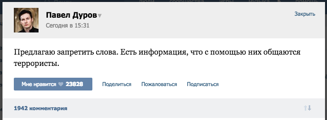 Как никогда в кассу 😄