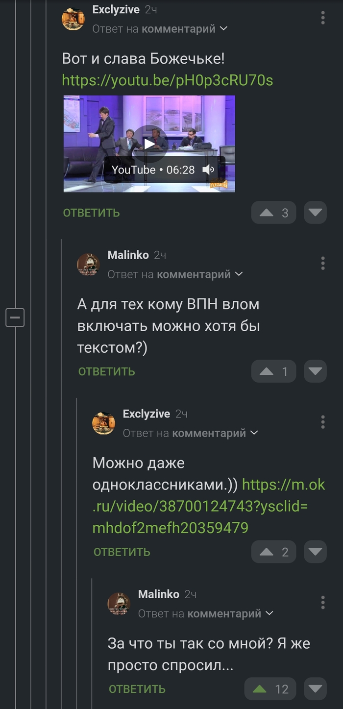 Действительно, ну нельзя же так!