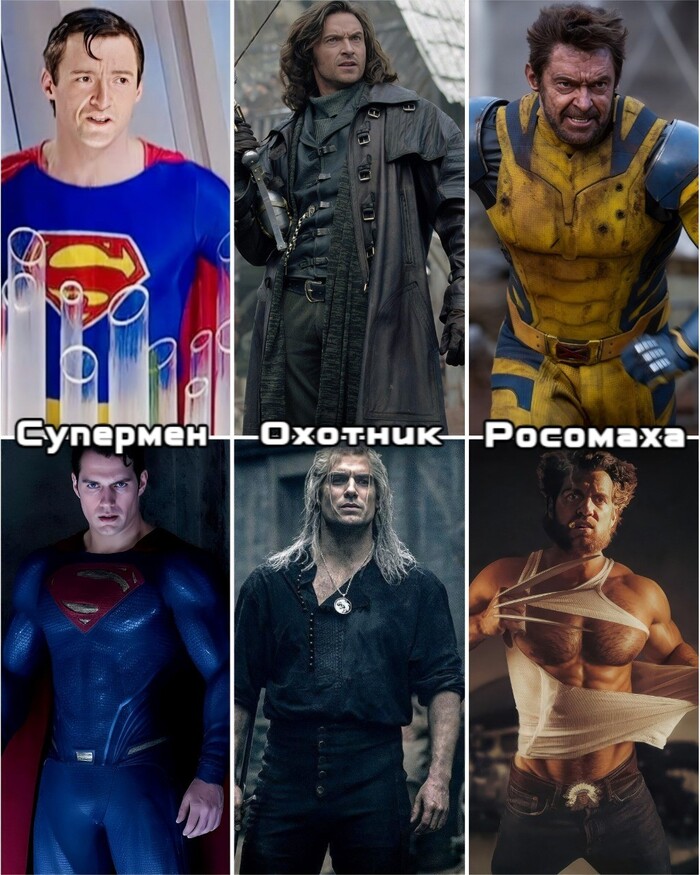 Кавилл подражает Джекману