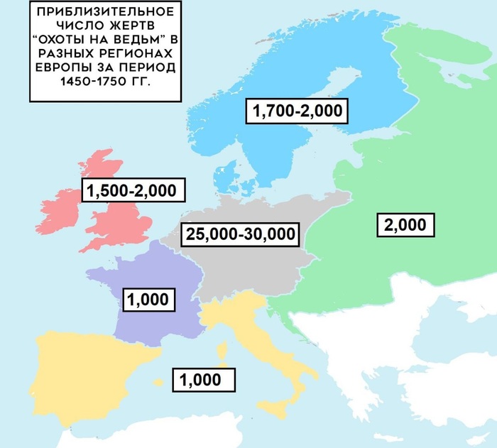 Где живут ведьмы