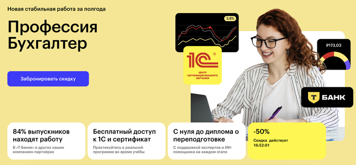 Рейтинг курса: ⭐ 4.7 — по отзывам на независимых площадках.