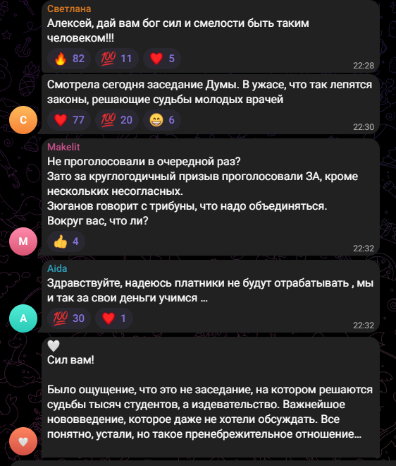 Печальное и оскорбительное 2 чтение законопроекта про отработки и штрафы