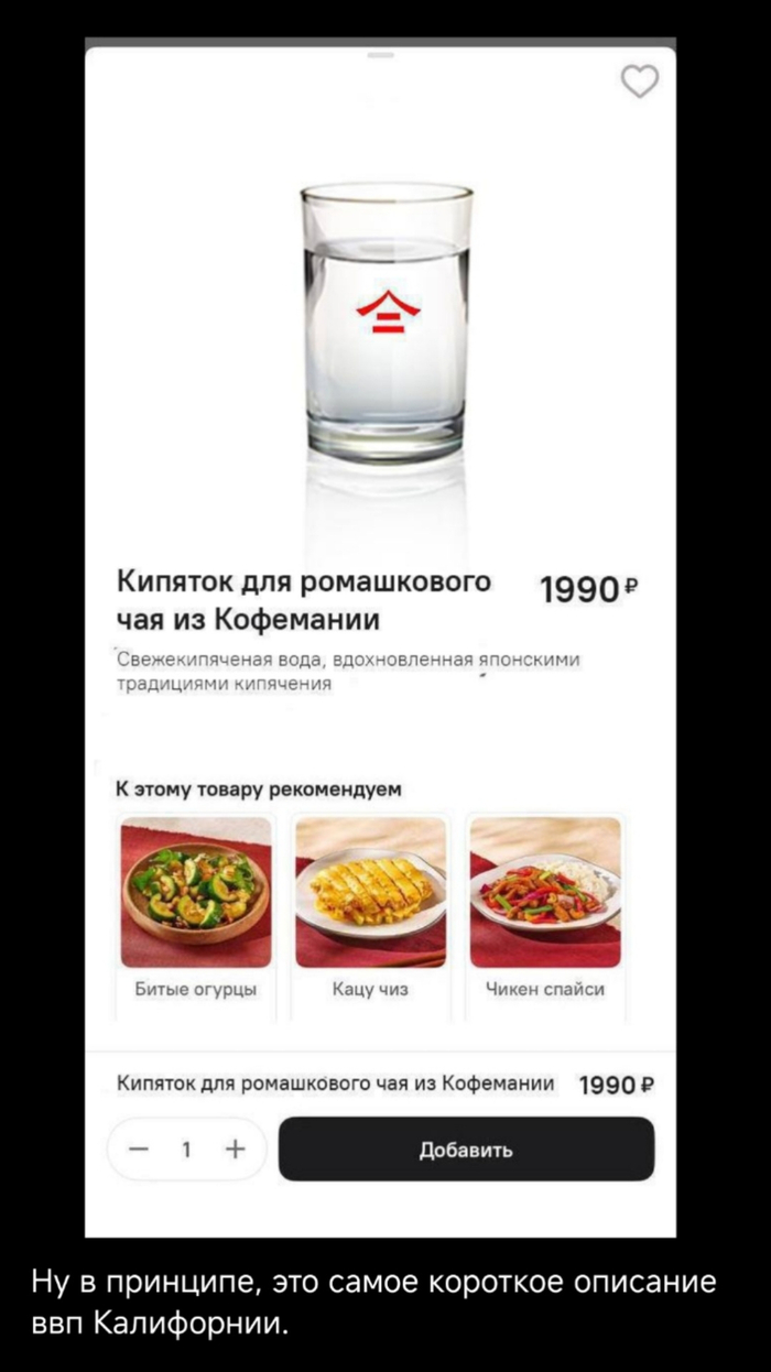 А вы говорите - капитализация Эпол