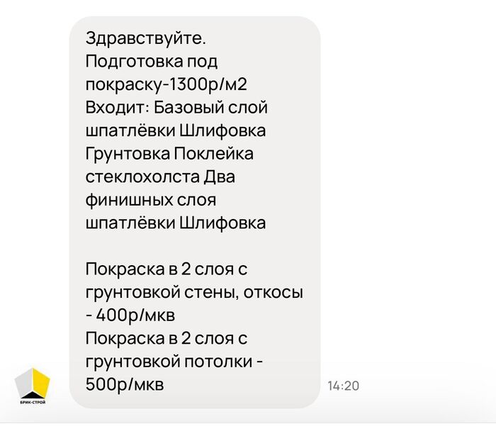 500*120=60000р итого 3750 в час