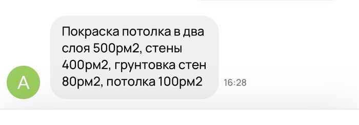 500*80+600*35=61000 итого 3813 в час
