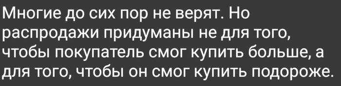 И так каждый год