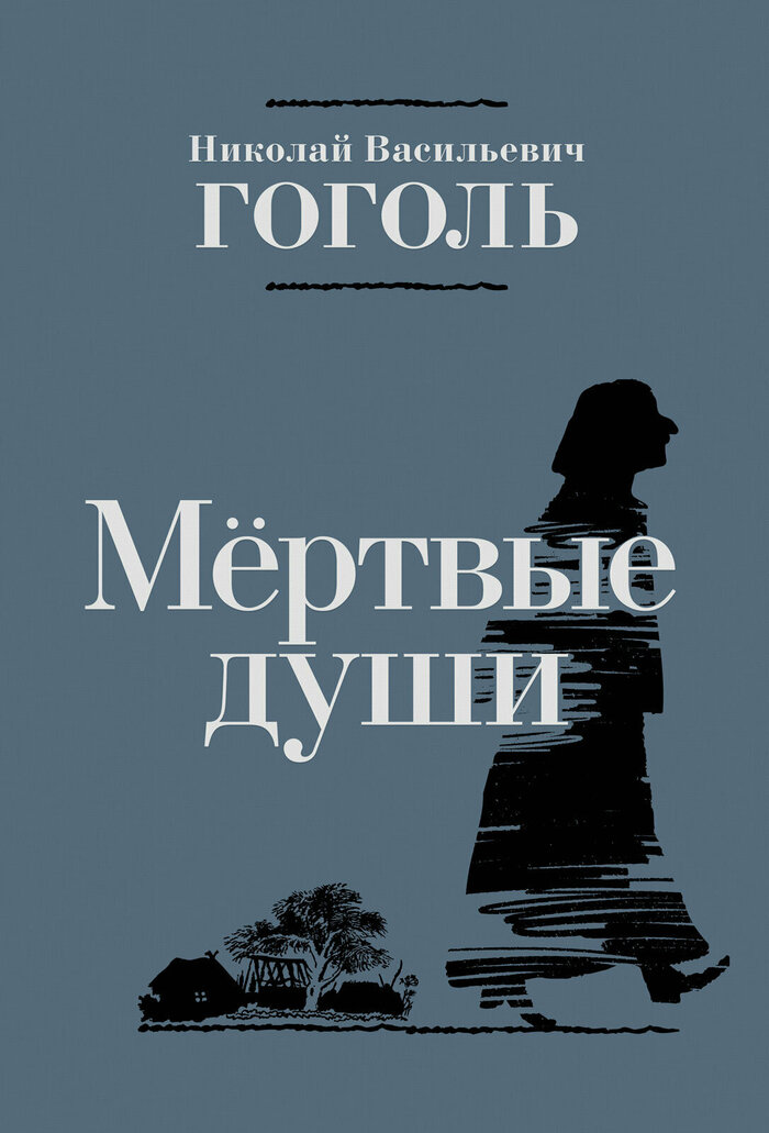 Несколько слов о дружбе