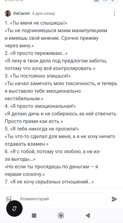 ����������� � �����������