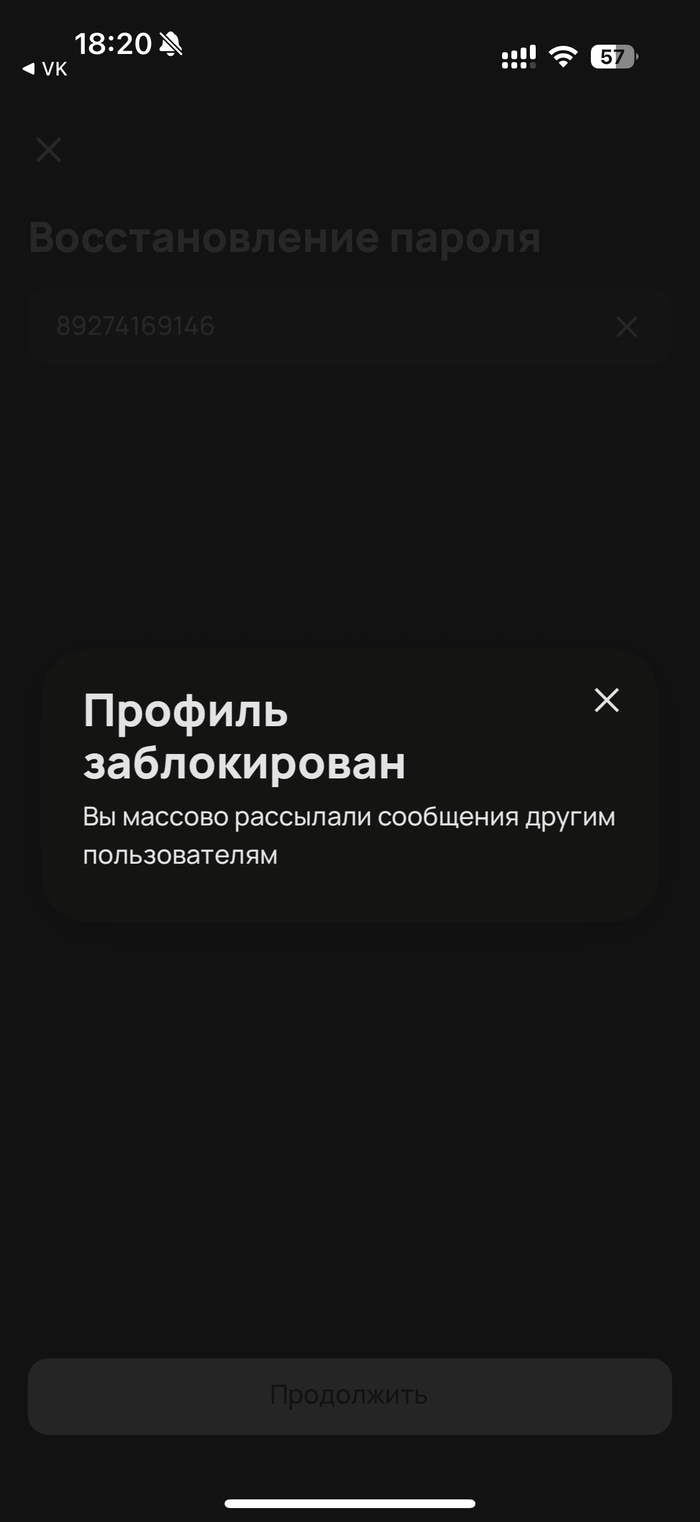 �����, ��� �� ���������?