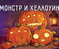 ������ � ��������