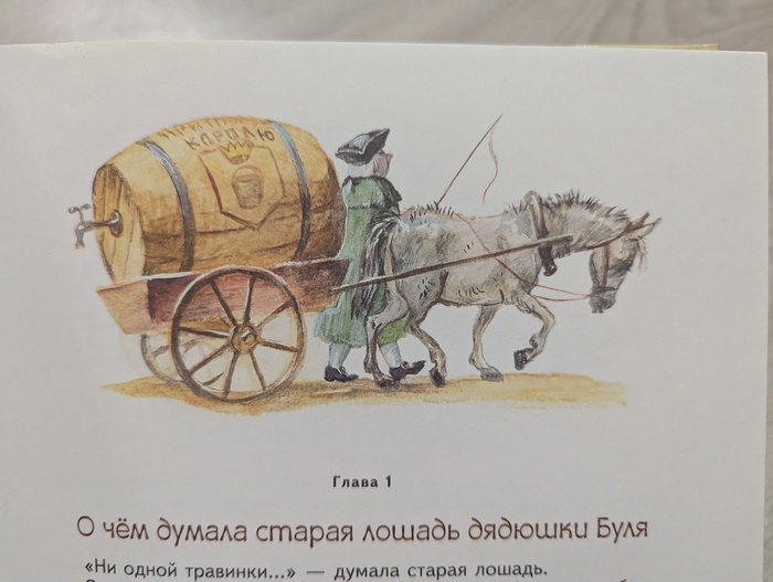 Ответ на пост «Про воду»